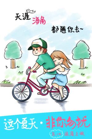 泰普迪尼理工学院ID学生卡